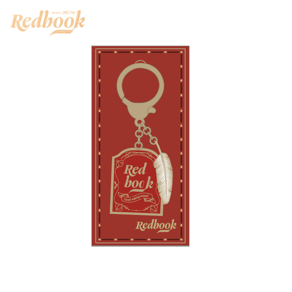 뮤지컬 레드북 굿즈